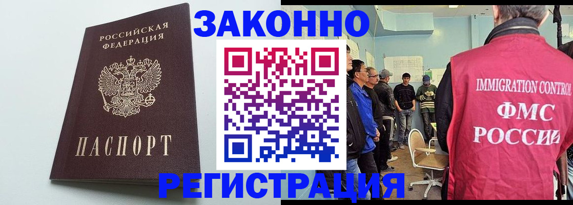 временная регистрация адрес в Татарстане