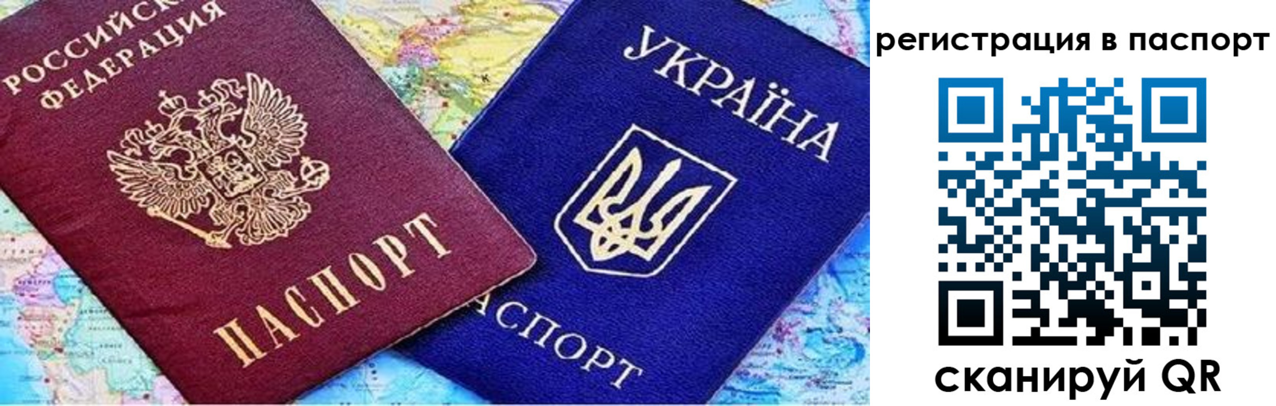 прописка гарантия в Татарстане