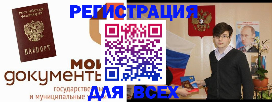 временная регистрация адрес в Татарстане