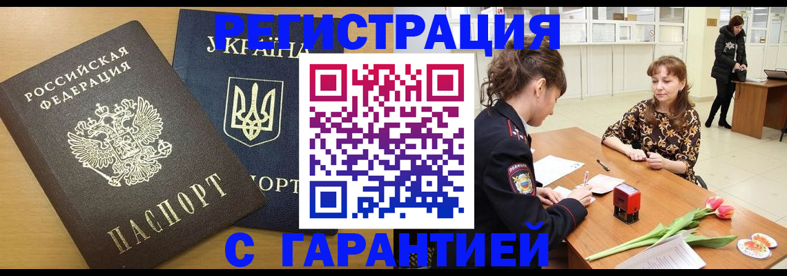 найти адрес прописки в Татарстане